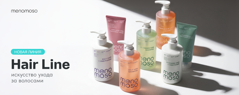 Рекламное предложение