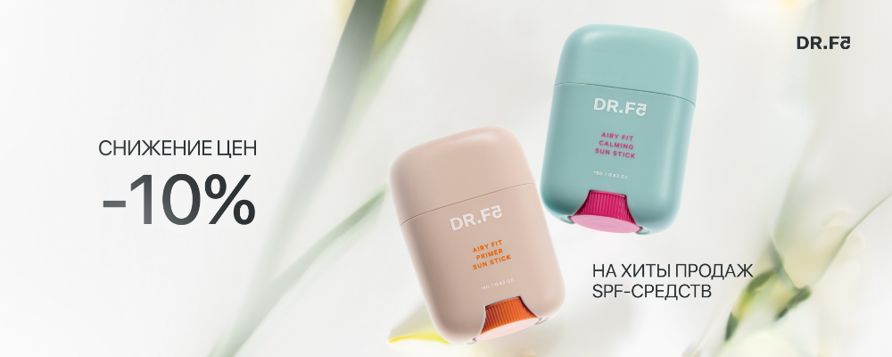 Рекламное предложение