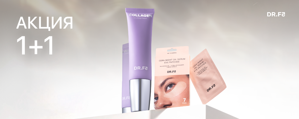 Рекламное предложение