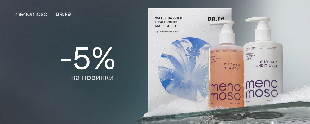 Рекламное предложение