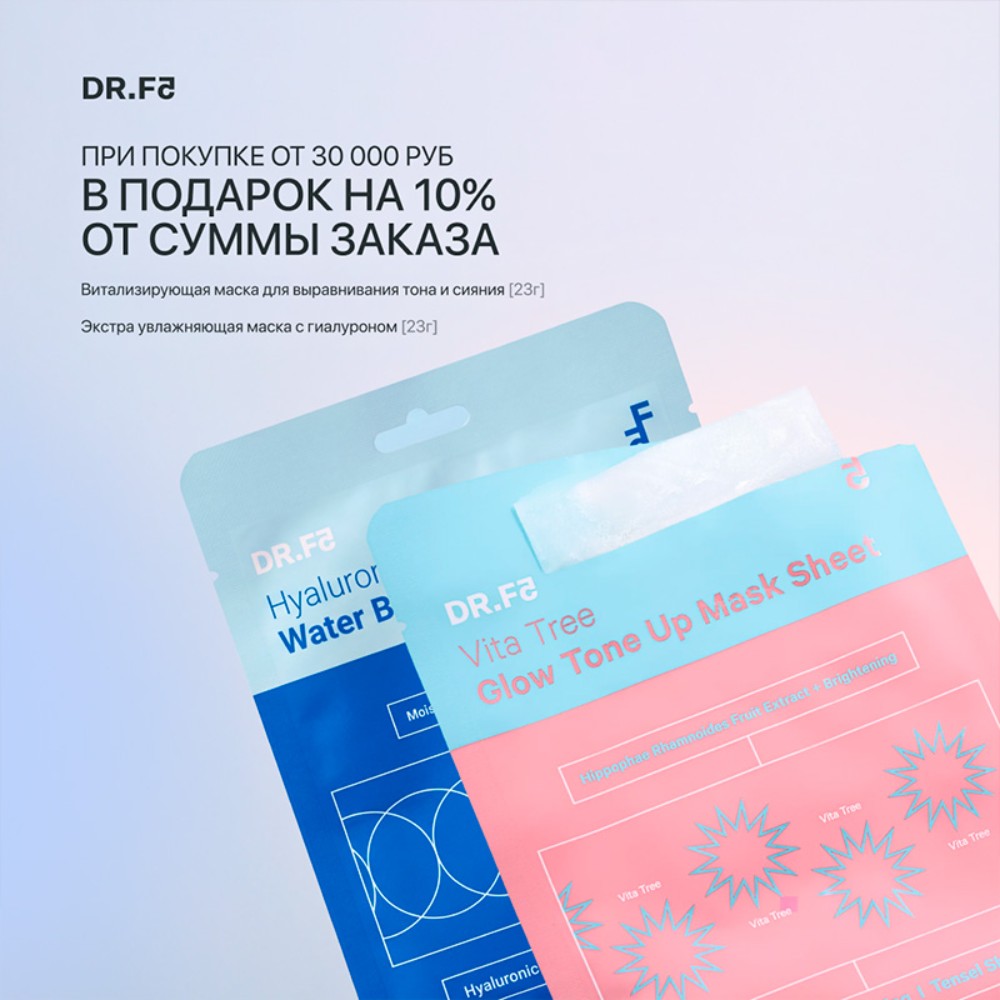 Рекламное предложение