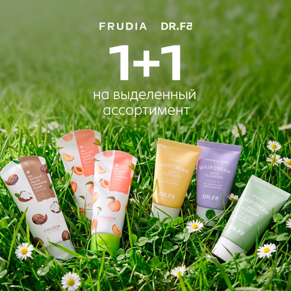 Рекламное предложение