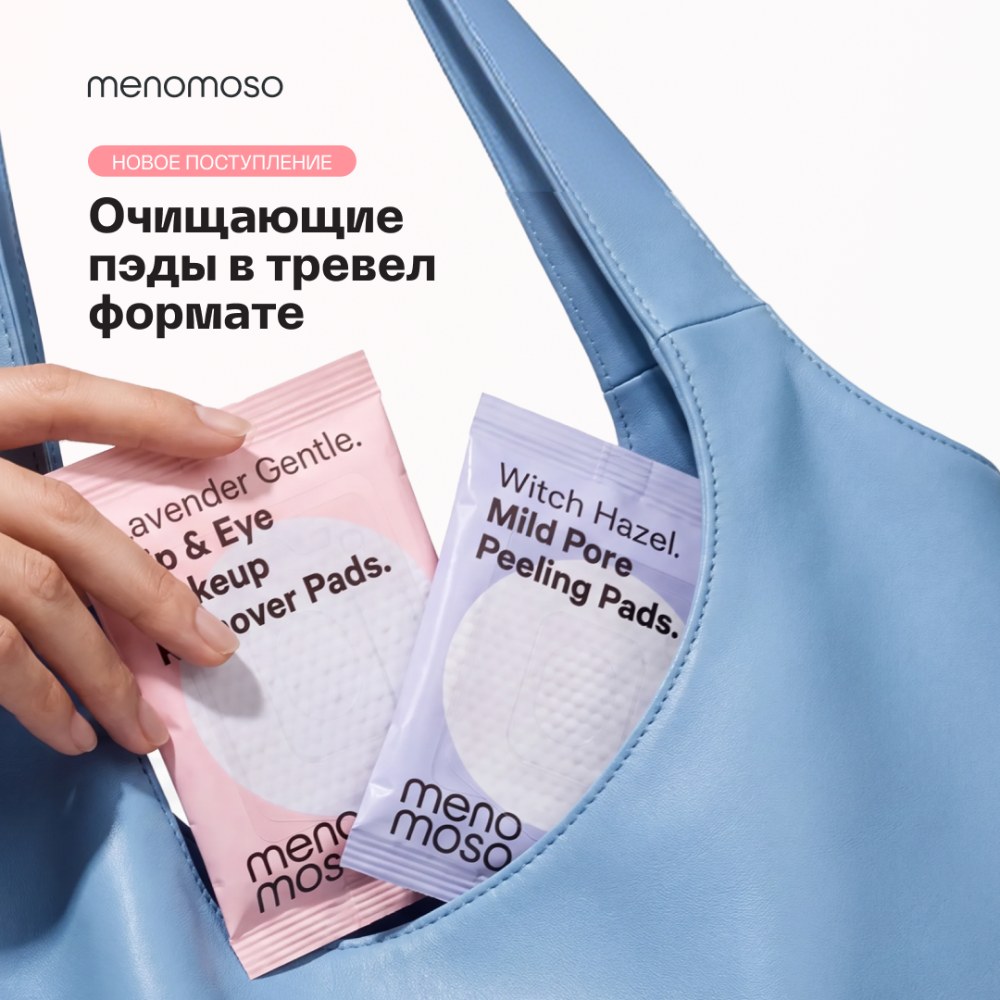 Рекламное предложение